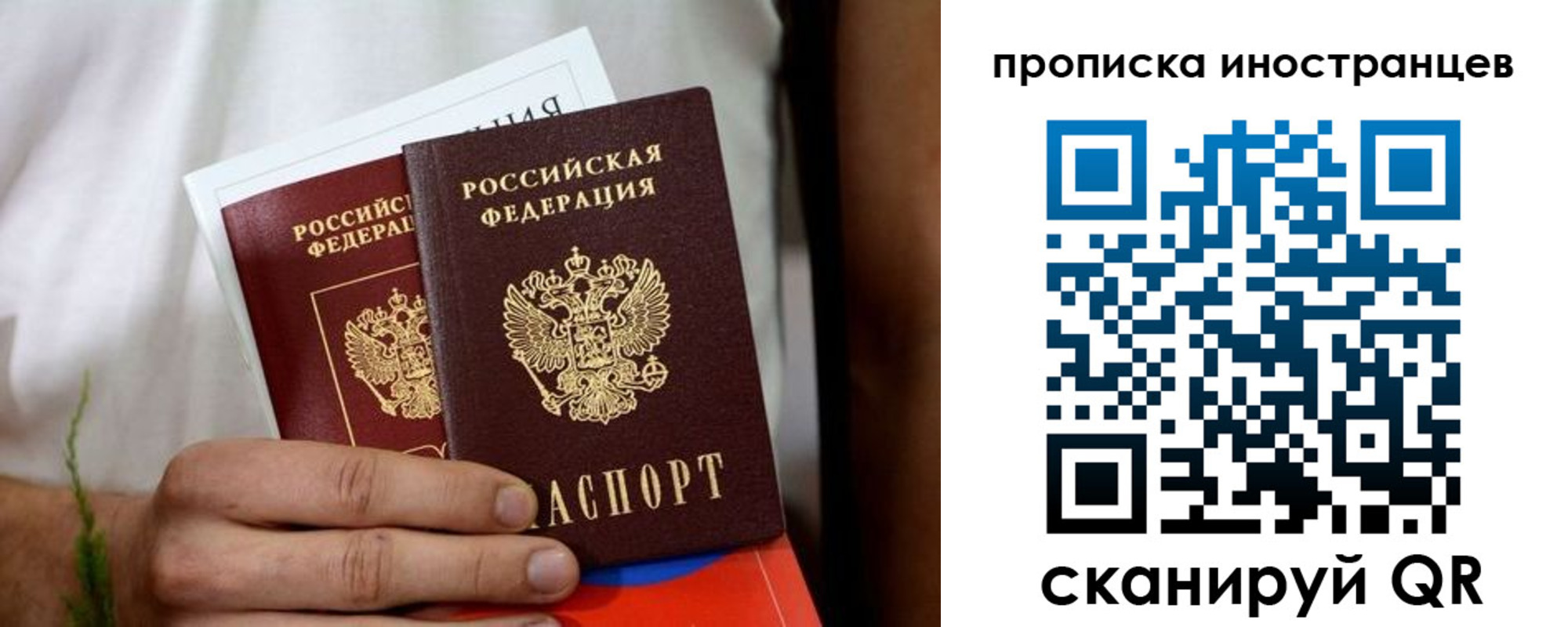 найти адрес прописки в Чусовом